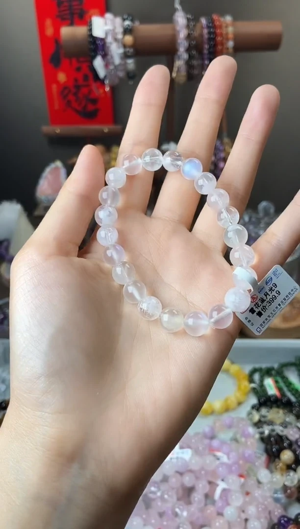水晶手链未镶嵌雪花幽灵蓝月光9mm微瑕