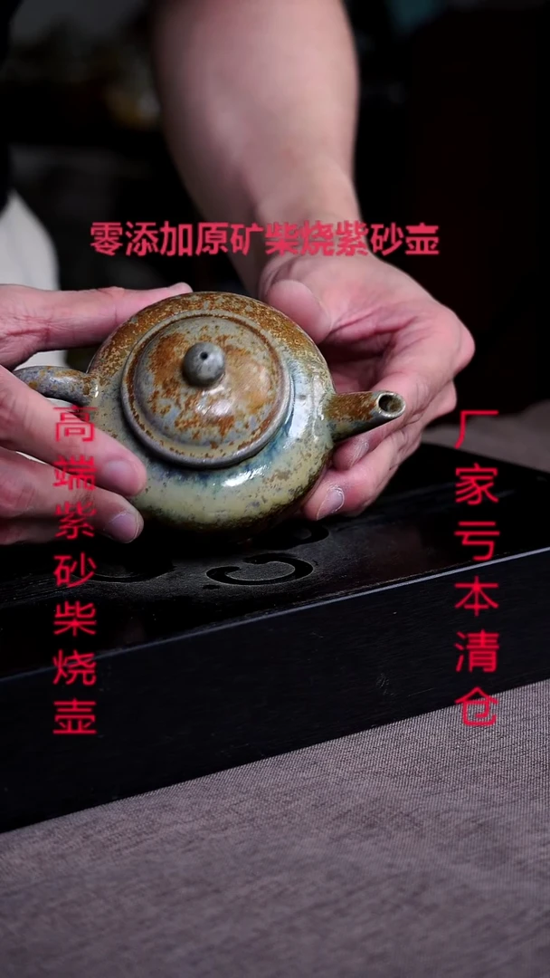 茶壶紫砂宜兴纯原矿紫砂壶