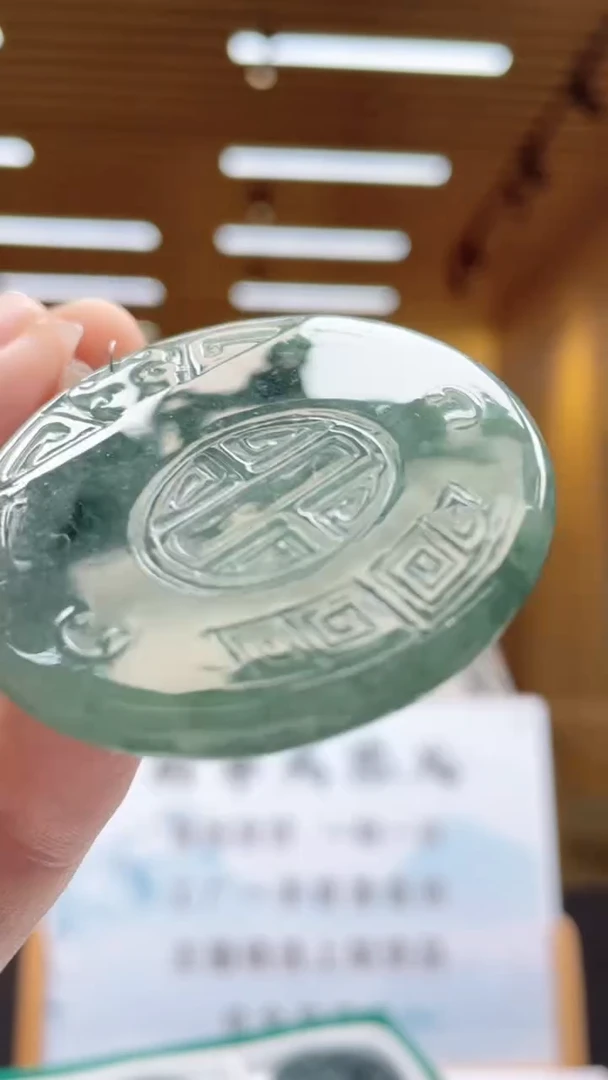 未镶嵌定制翡翠********564
