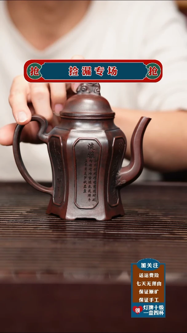 茶杯紫砂宜兴原矿紫砂茶具