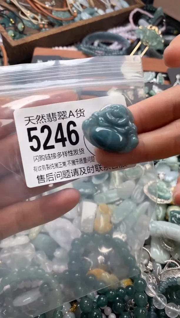 颈饰未镶嵌翡翠翡翠5246
