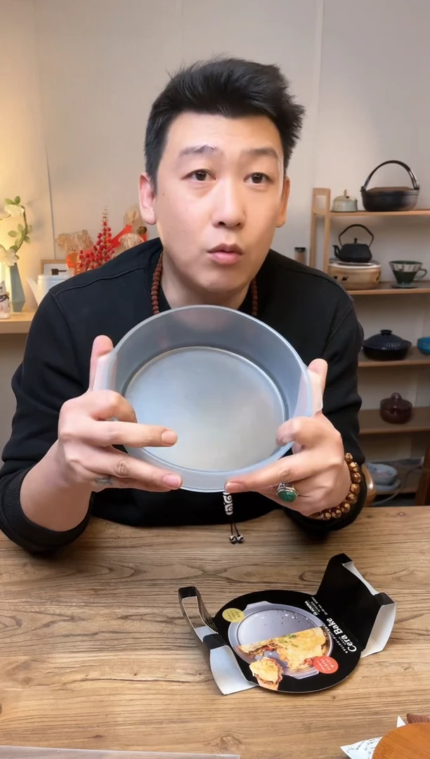 【闪购商品】瓷片20734446 ········