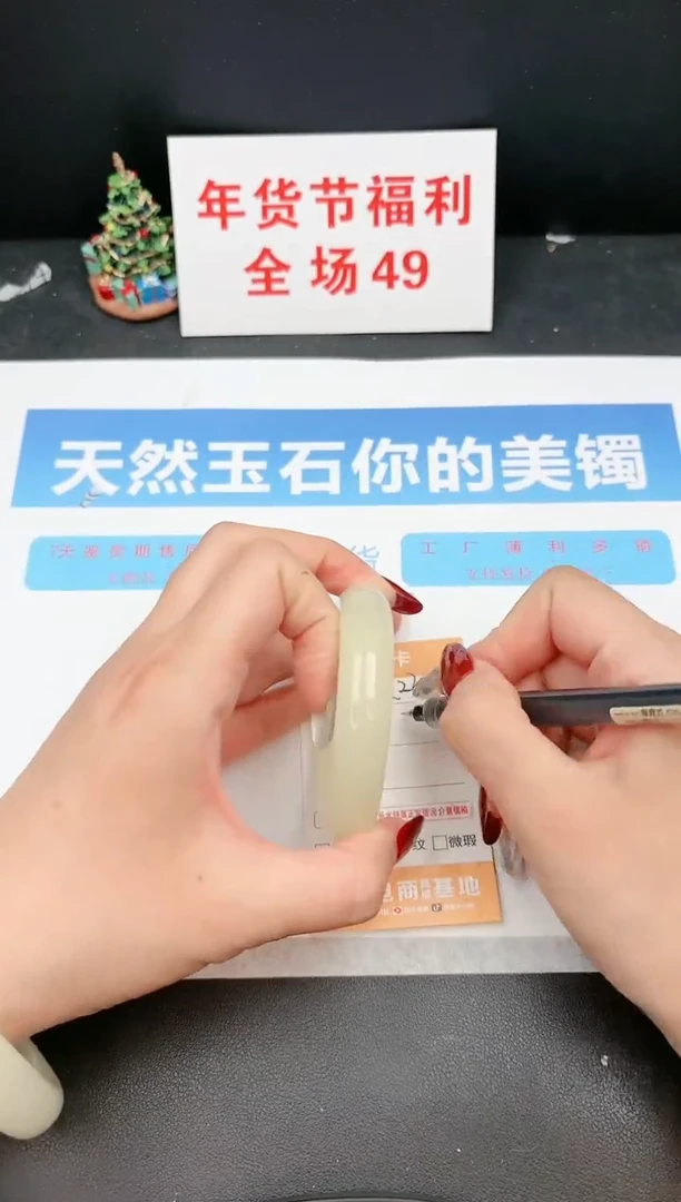 【闪购商品】石英质玉手镯未镶嵌230c