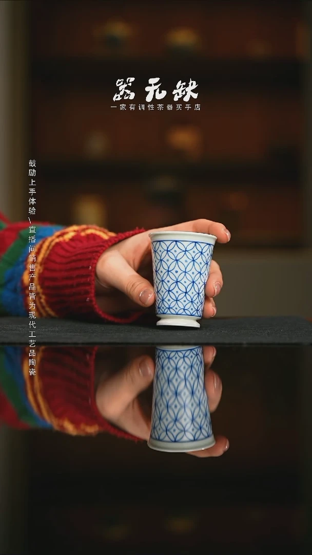 精品茶器【本店无运费险】