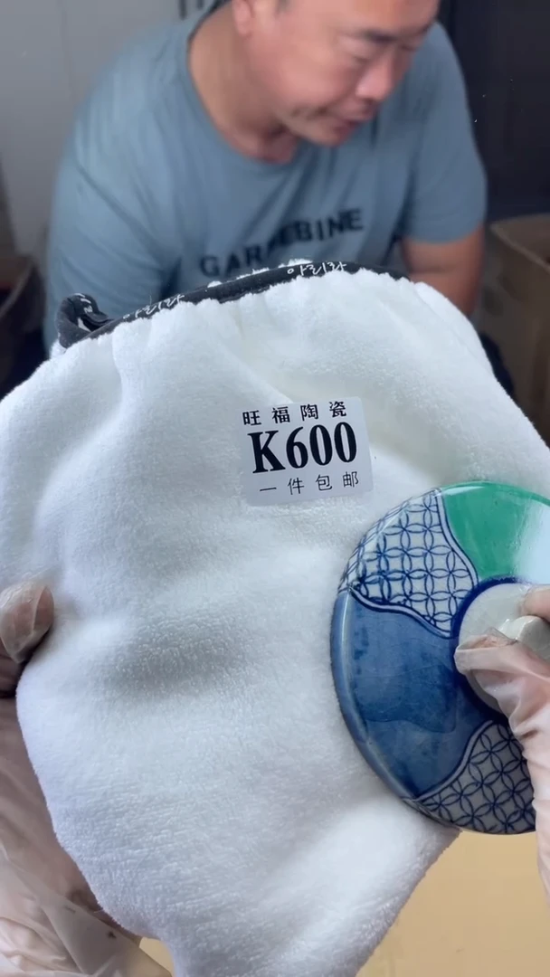 瓷片旺福家陶瓷一号商品