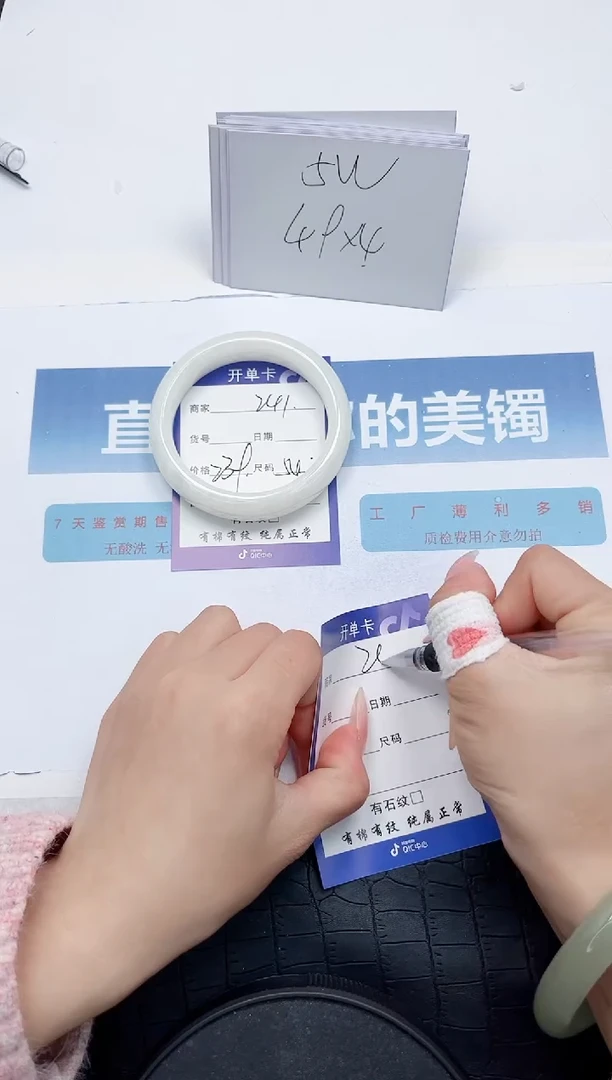 【闪购商品】和田玉手镯未镶嵌L241-54.4