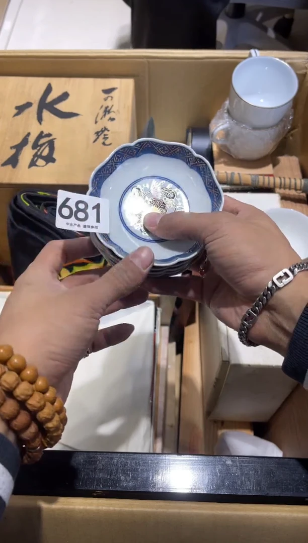 小*681.......茶道具