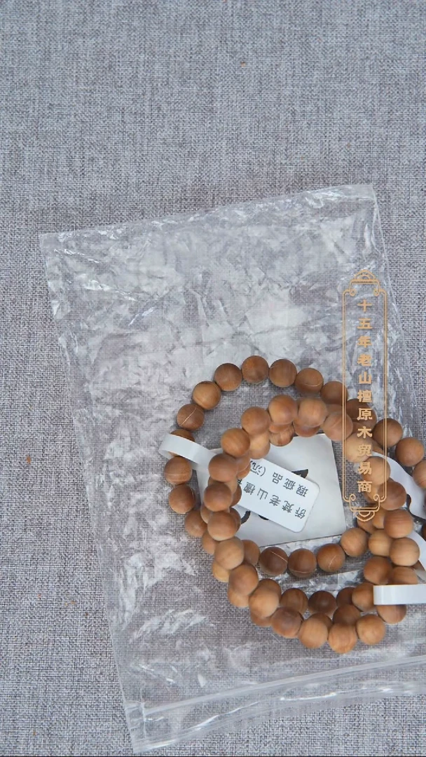 檀香木手串/手链泰米尔黑横沉08单圈奶甜韵瑕疵随机发222