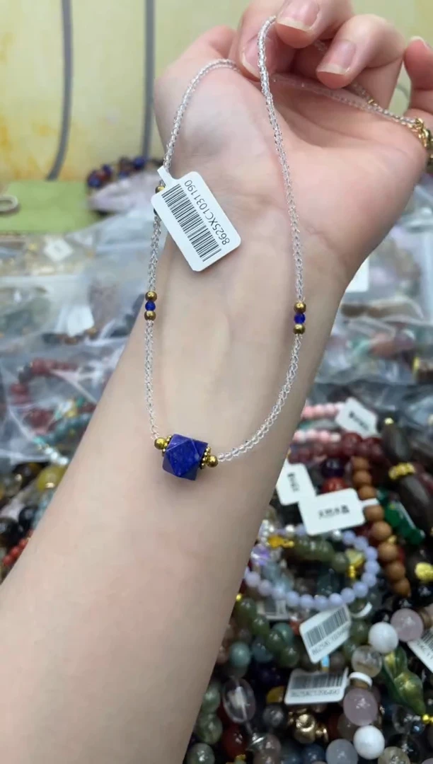 未镶嵌青金石手饰346