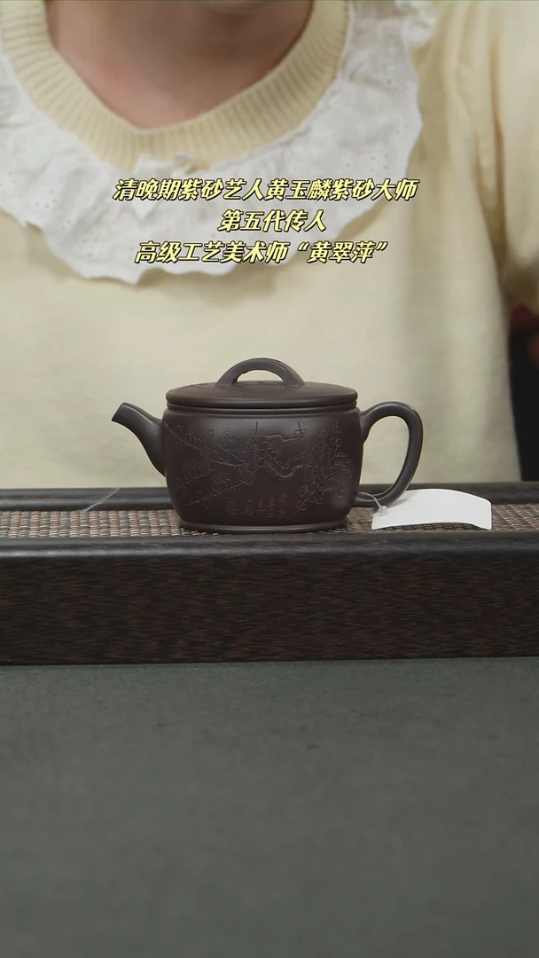 茶壶紫砂宜兴紫砂170cc1144