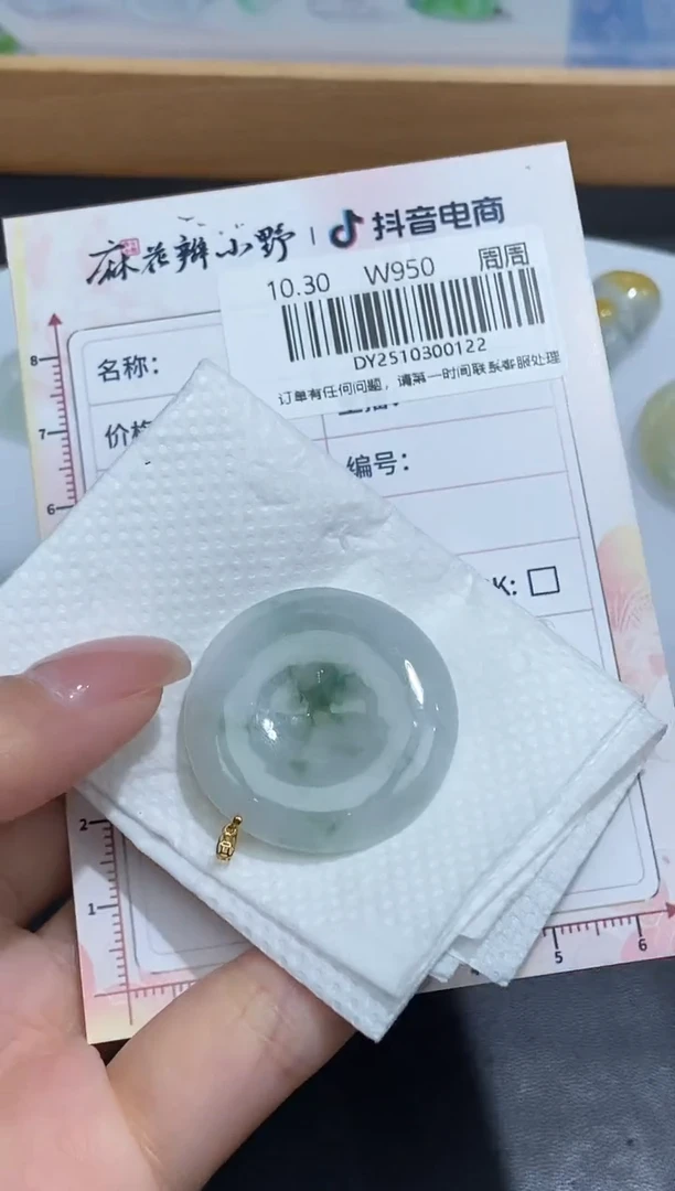 18K金镶嵌定制翡翠天然翡翠A货122