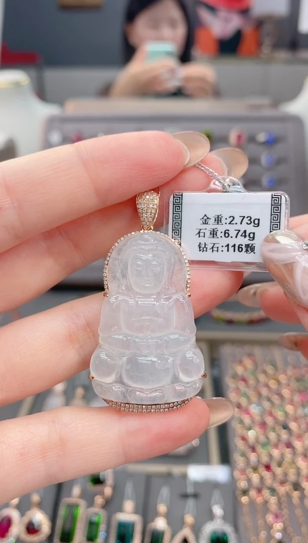 颈饰18K金镶嵌翡翠6.74