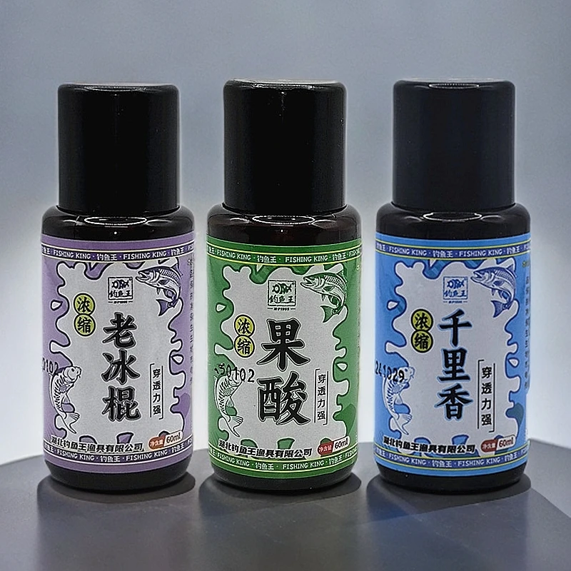 钓鱼王千里香果酸大麦红薯诱水库池塘野钓鲫鲤草鳊饵料添加剂