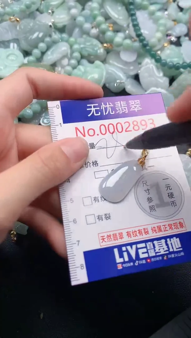 吊坠(不含链)未镶嵌翡翠2893