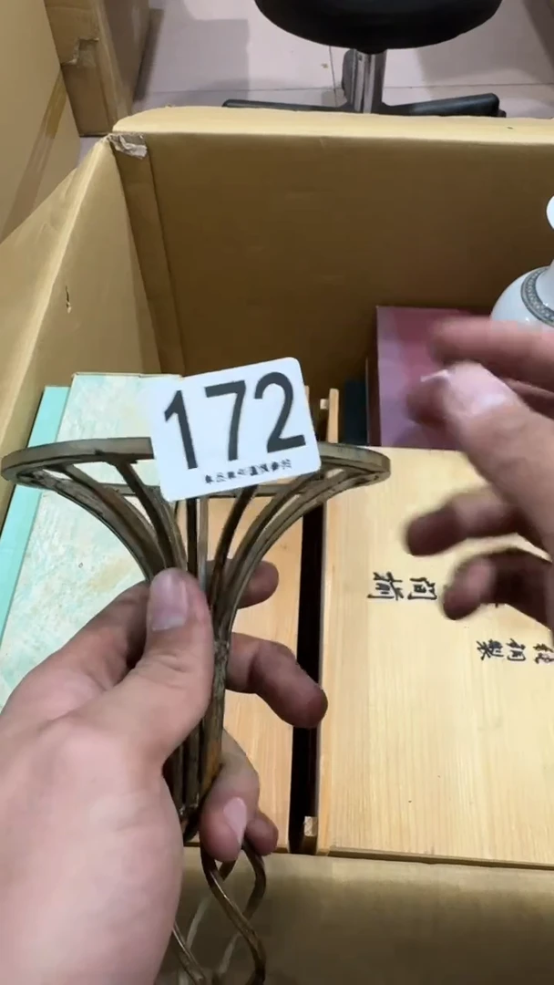 碧*果172 中古商品，谨慎购买