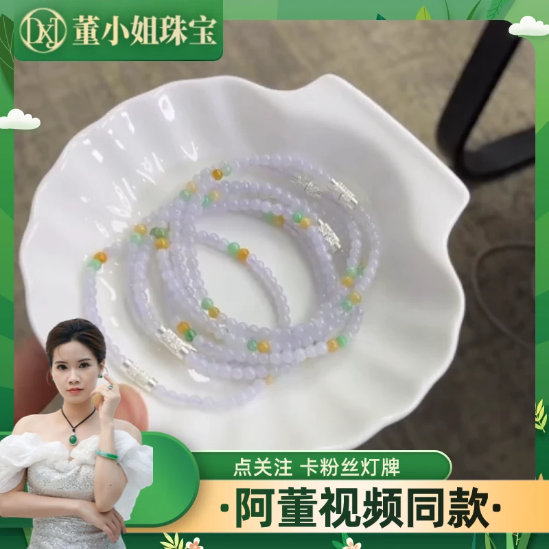 【阿董推荐】翡翠小米珠链手链手串K95多样性发一件/白珠子约卡3+