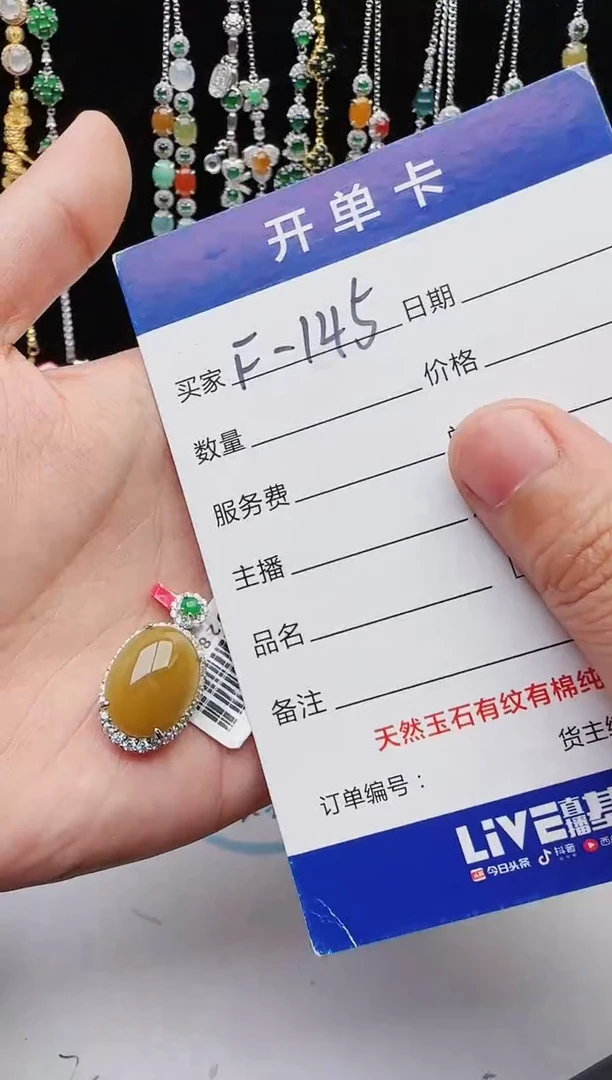 【闪购商品】翡翠戒指银S925镶嵌1111111