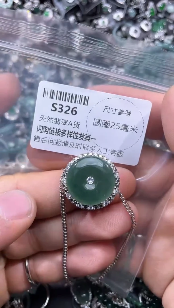 【闪购商品】翡翠颈饰未镶嵌S326手链