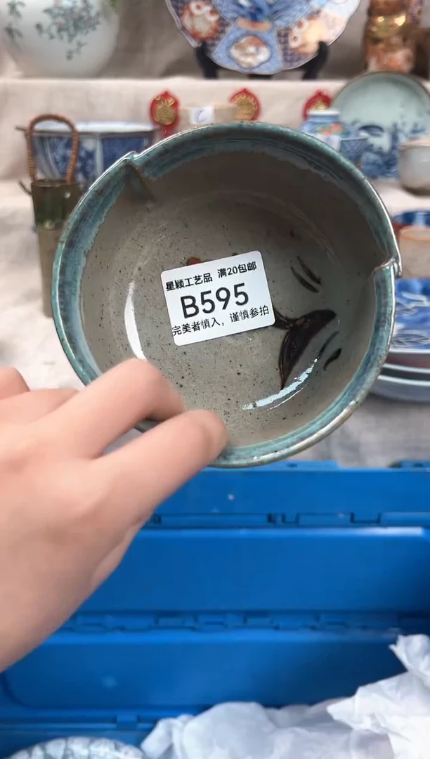 【闪购商品】595B瓷盘 餐具 默认接受微瑕下单