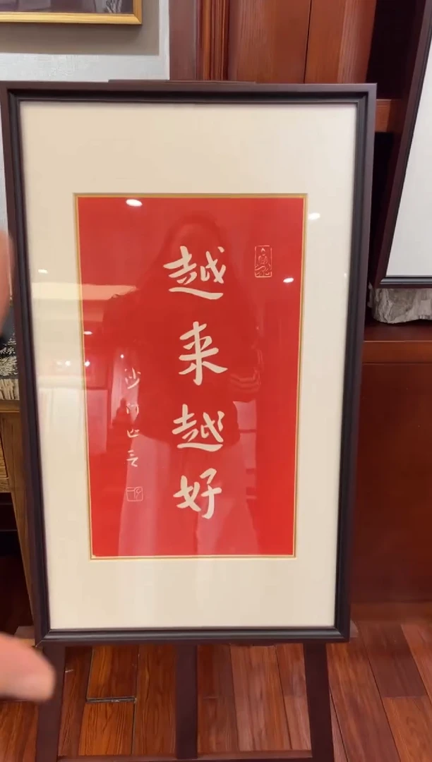 【闪购商品】昌化石印石越来越好带框