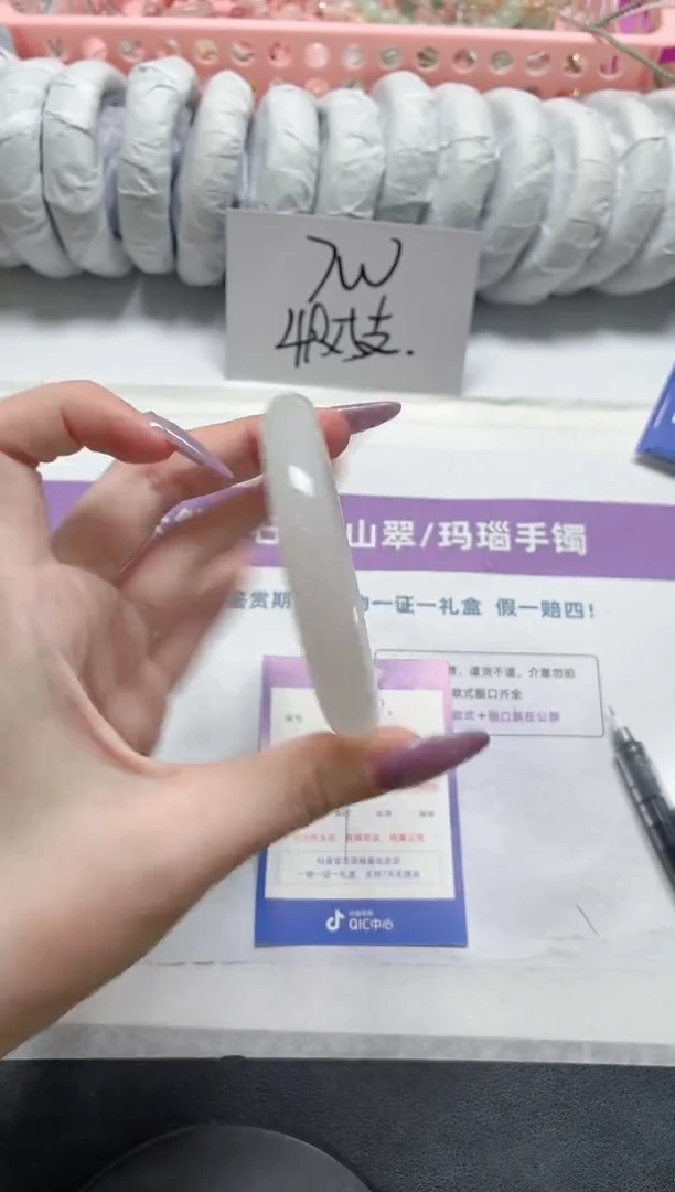 石英质玉手镯未镶嵌293-白月光56.3