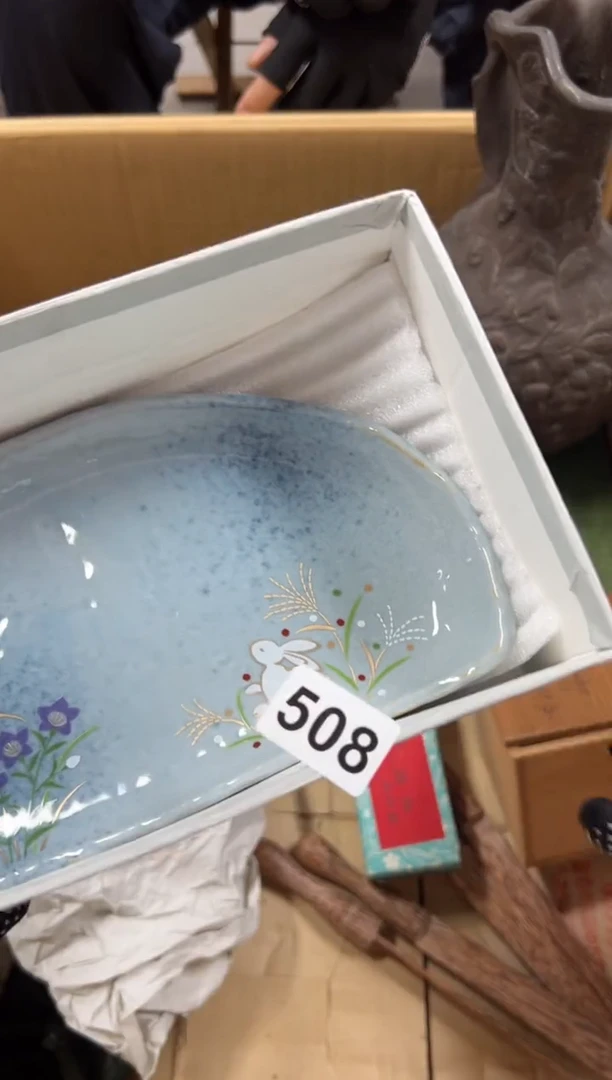 瓷片清*508中古商品谨慎参拍