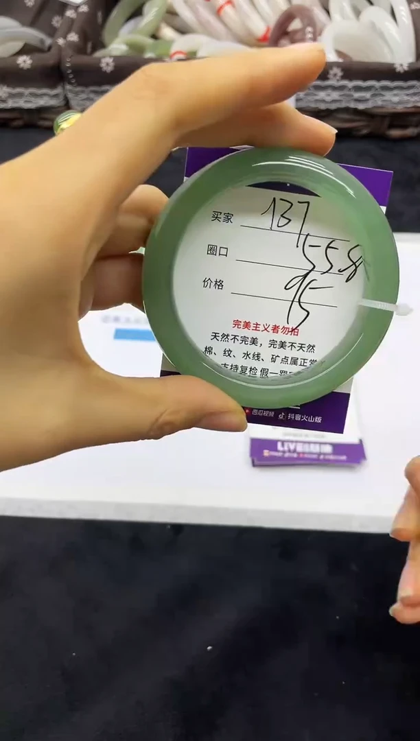 未镶嵌手镯石英质玉137