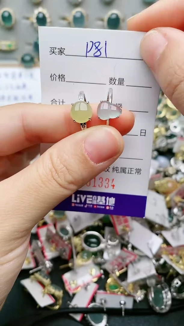 翡翠戒指银S925镶嵌......