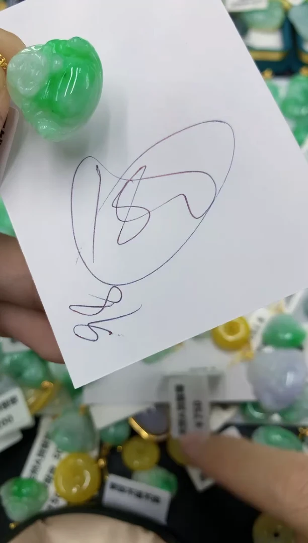 【闪购商品】翡翠颈饰18K金镶嵌号链接111111