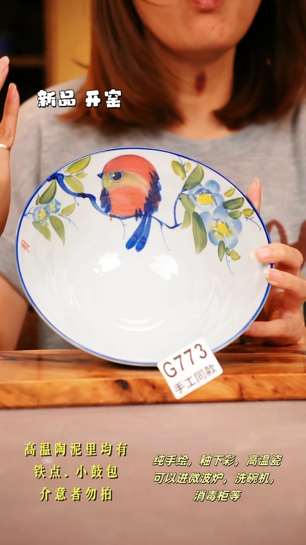其他G773陶然集器瓷器