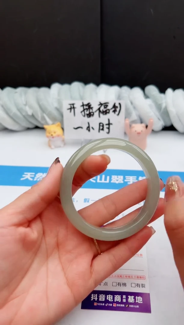 【闪购商品】石英质玉手镯未镶嵌62-DC59