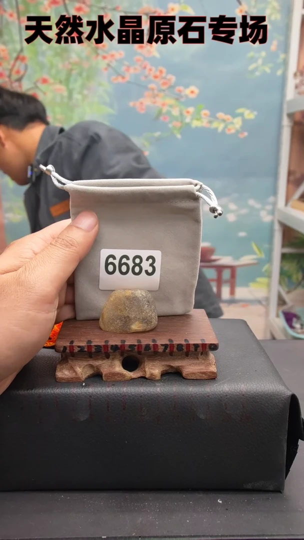 【闪购商品】水晶6683未镶嵌水晶手把件