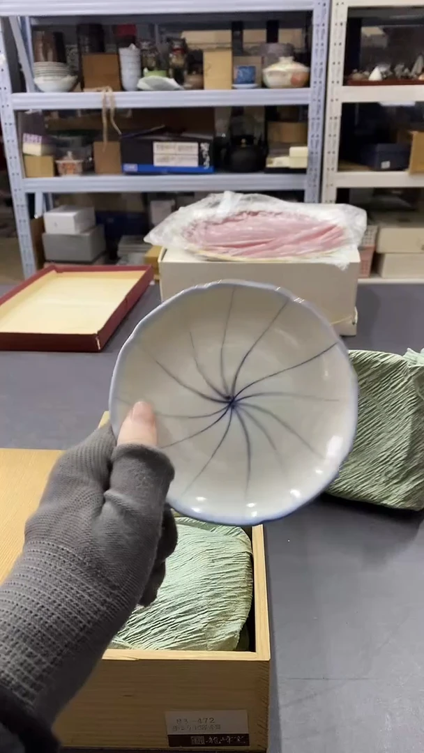 瓷片满38包邮，编号：B279  单只