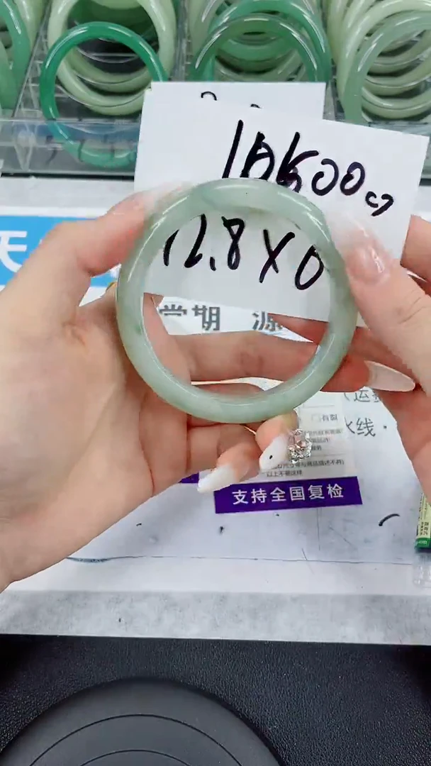 未镶嵌手镯石英质玉81-61/62