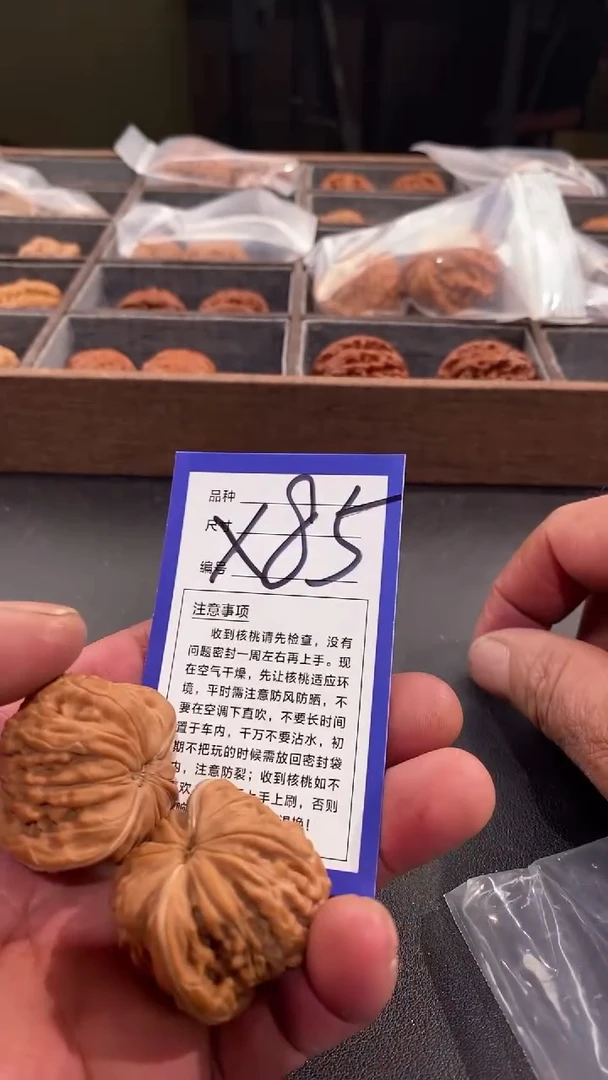 【闪购商品】文玩核桃吊坠40汉高楼