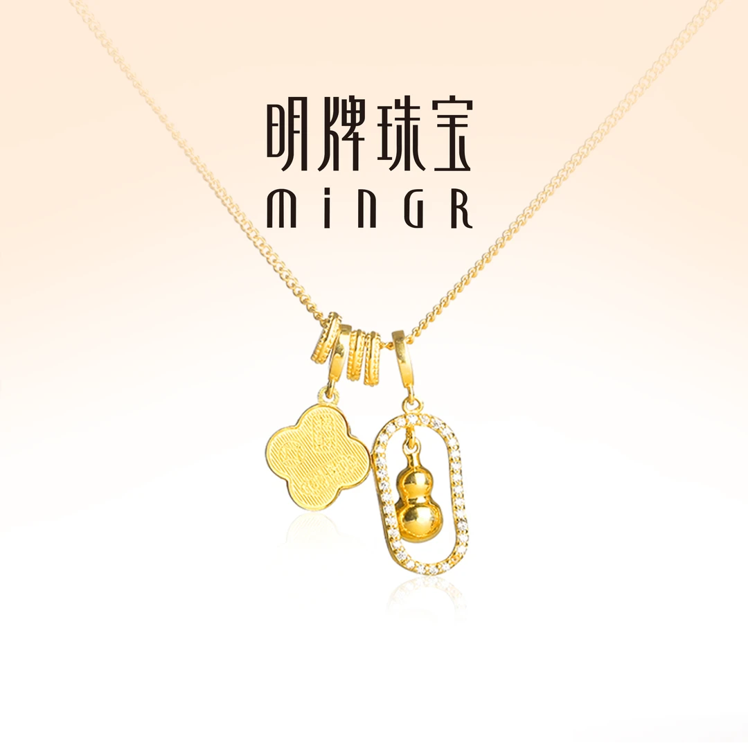 明牌珠宝 坠链均925银锆石 S925银小众四叶花葫芦套链项链吊坠