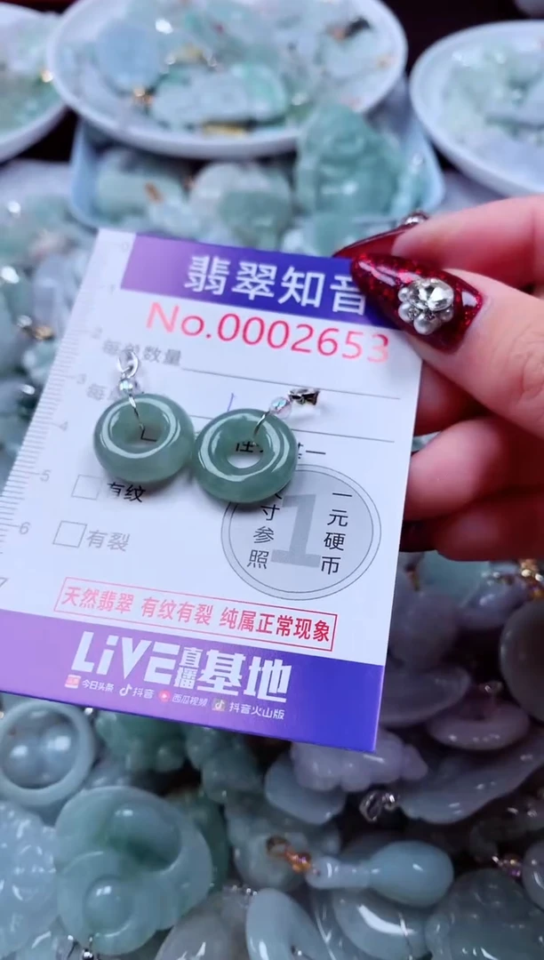 吊坠(不含链)未镶嵌翡翠2653