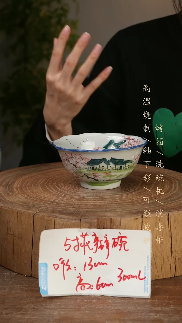 碗瓷景德镇手工手绘高温瓷釉下彩