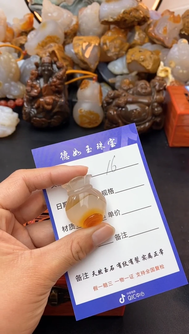 【闪购商品】玛瑙/玉髓珠宝奇石未镶嵌0