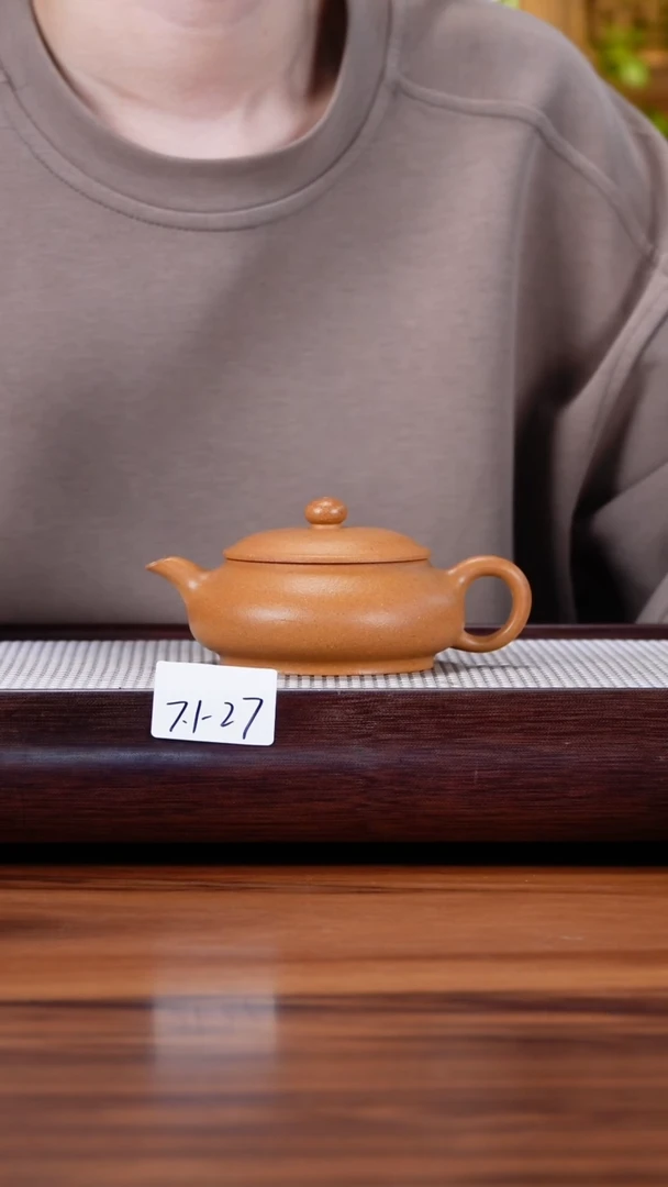 茶壶紫砂7.1-27黄金段 明炉特价不检170