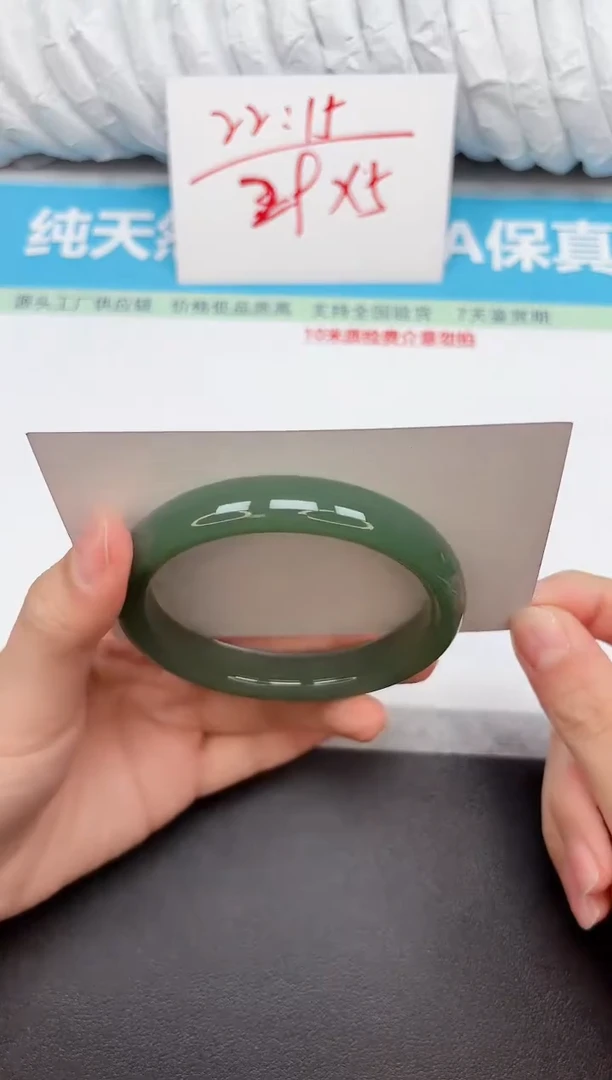 未镶嵌手镯石英质玉242-6061