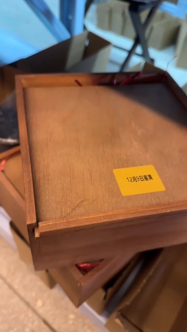 线香131号 孤品捡漏