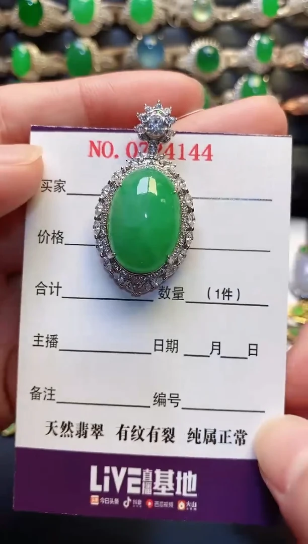 银S925镶嵌戒指翡翠天然