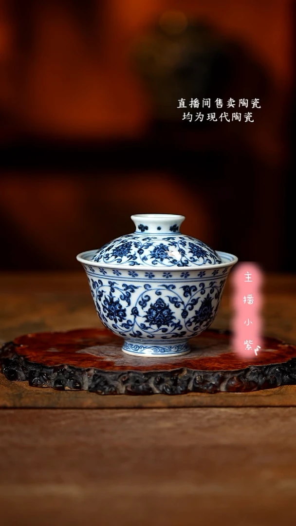 陶五云随安 青花缠枝莲盖碗