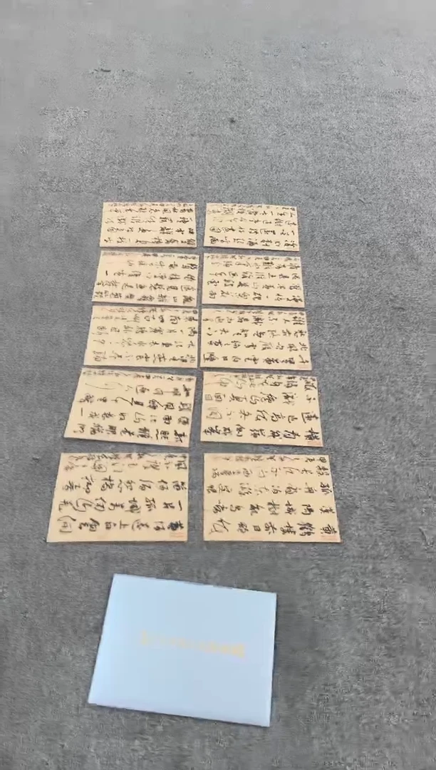 【闪购商品】书法sf不二轩书法作品17zys