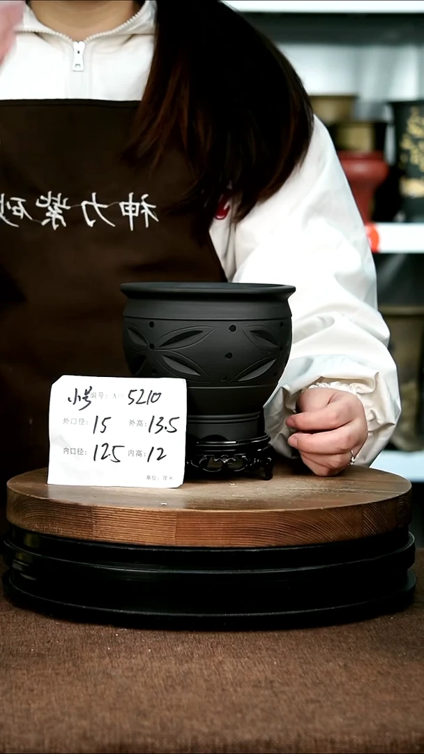 紫砂花盆花卉园艺5210+S