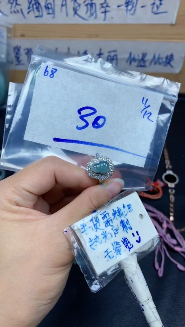 未镶嵌挂件翡翠68毛货需精细抛光挂件多样性拍一发一