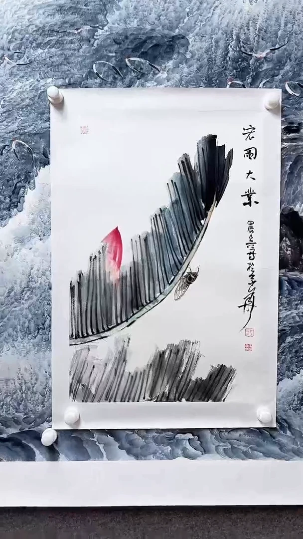 国画书画报马乃兵画作臻选C664