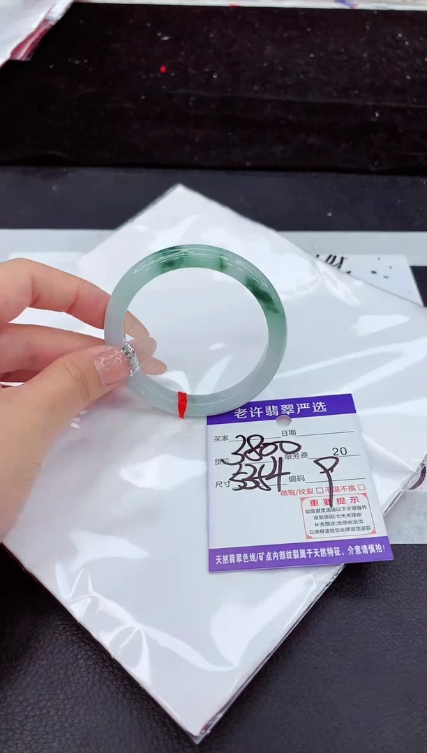 未镶嵌手镯翡翠11