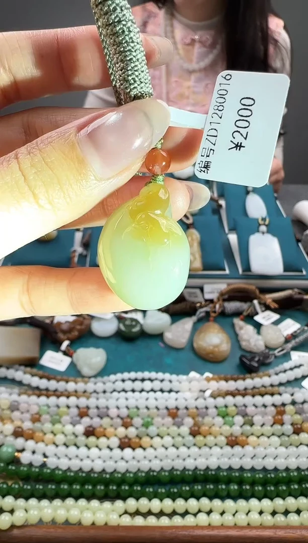 颈饰未镶嵌和田玉吊坠 ZD